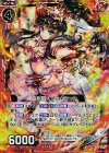 B18-007 CH 曲剣職人シャムシール(ホロ)