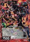  B18-010 UCH 『苛烈』なる悪鬼 大嶽丸(ホロ) 