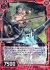  B18-011 R 竜弓職人ボルトスロアー 