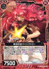  B18-013 R 瞬速放銃クイックドロー 