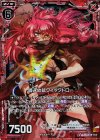  B18-013 RH 瞬速放銃クイックドロー(ホロ) 