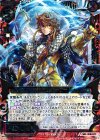  B18-017 SR 滅神騎王アーサー 