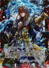  B18-017 SRH 滅神騎王アーサー(ホロ) 