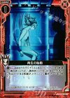  B18-019 C 再生の胎動 