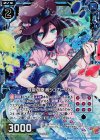  B18-021 UCH 残夏の奏者シュガーシカ(ホロ) 