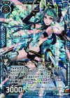  B18-022 RH ビームニードル サダクビア(ホロ) 