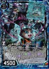  B18-025 RH 幸福機械ブレインウォッシュ(ホロ) 