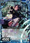  B18-026 C サイレンススナイプ シータ 