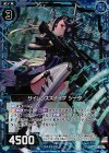  B18-026 CH サイレンススナイプ シータ(ホロ) 