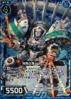  B18-028 UCH 神舞の舞台フェニル(ホロ) 