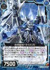  B18-033 R 白頂変形トライメリカ 