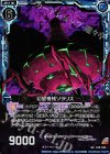  B18-034 UCH 幻望機械ソラリス(ホロ) 