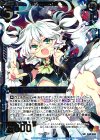  B18-035 SR 浪漫の歌曲姫シュバルト 