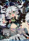  B18-035 SRH 浪漫の歌曲姫シュバルト(ホロ) 