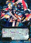  B18-038 SR Mode＜Awaken＞ Type.XI 