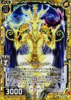  B18-041 RH 魔霊オーラバフォメット(ホロ) 