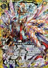  B18-042 RH 神域の霊賢フォスフラム(ホロ) 
