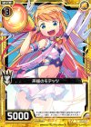  B18-043 C 声援のモテッツ 