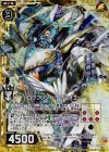  B18-046 UCH ロウブリンガー チョオユー(ホロ) 