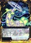  B18-052 SR 正義の瑞獣カイチ 