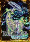  B18-052 SRH 正義の瑞獣カイチ(ホロ) 