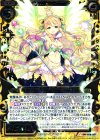  B18-057 SR 醒竜天使 白羊のマルキダエル 