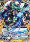  B18-058 R 聖浄の双竜剣サー・ガルマータ 
