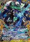  B18-058 RH 聖浄の双竜剣サー・ガルマータ(ホロ) 