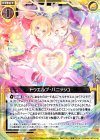  B18-059 UC トゥエルブ・パニッシュ 