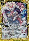  B18-060 CH 精神の胎動(ホロ) 