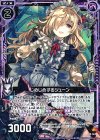  B18-061 R じめじめするジューン 