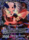  B18-062 CH 焦がれの追憶メモリア(ホロ) 