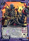  B18-071 R 骨騎兵クエスティングナイト 