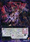  B18-072 SR 黒剣八魂ヴォーパルスティング 
