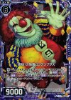  B18-074 CH 『鋼槌』の侮蔑コンテンプタス(ホロ) 
