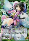 B18-082 RH 神癒獣人ウェアゴマフアザラシ(ホロ)