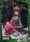 B18-085 CH 三千年の眠り優曇華(ホロ)