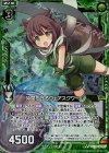  B18-087 RH 仲間を守るウェアスクワール(ホロ) 