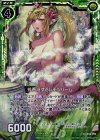 B18-090 CH 芳香浴するレモンバーム(ホロ)