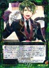  B18-094 SR 桜街家執事長 黒薔薇のユーディ 