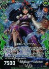  B18-097 RH 開眼鳥人ウェアクロウ(ホロ) 
