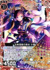  B19-003 UC 沈魚落雁の美女 小喬 