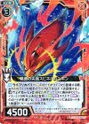  B19-004 R 驀進の尖晶スピネルペンギン 