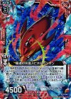 B19-004 RH 驀進の尖晶スピネルペンギン(ホロ) 