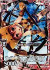  B19-005 CH 飛空職人ソプター(ホロ) 