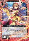  B19-007 R 神墜の緋弓ガーンデーヴァ 