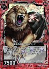  B19-009 CH 異融の神獣ミルメコレオ(ホロ) 