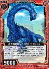  B19-014 UC 長大な菫青石アイオライトセイスモ 