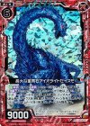 B19-014 UCH 長大な菫青石アイオライトセイスモ(ホロ) 