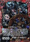 B19-015 UCH 七海界賊ジョン･ラカム(ホロ)
